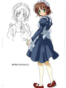 [HCG][WAFFLE][080926]エレベーターパニック～密室の淫行～ アニメーション追加版_