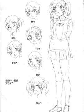 [HCG][WAFFLE][080926]エレベーターパニック～密室の淫行～ アニメーション追加版_