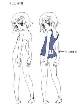 [HCG][WAFFLE][080926]エレベーターパニック～密室の淫行～ アニメーション追加版_