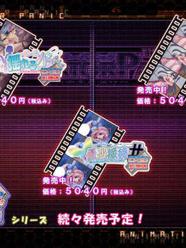 [HCG][WAFFLE][080926]エレベーターパニック～密室の淫行～ アニメーション追加版_install_02