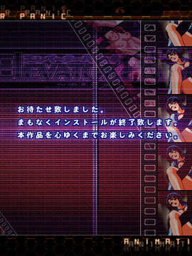 [HCG][WAFFLE][080926]エレベーターパニック～密室の淫行～ アニメーション追加版_install_03