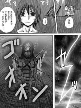 (同人CG集)[ポポドクトリン] CATASTROPHE 勇者編_img003