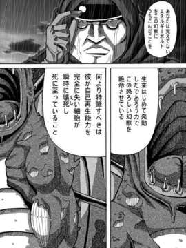 (同人CG集)[ポポドクトリン] CATASTROPHE 勇者編_img006