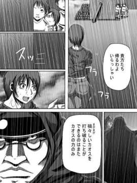 (同人CG集)[ポポドクトリン] CATASTROPHE 勇者編_img008