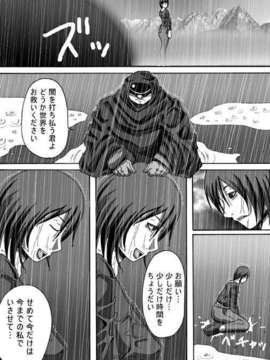 (同人CG集)[ポポドクトリン] CATASTROPHE 勇者編_img009