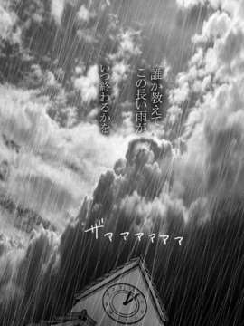 (同人CG集)[ポポドクトリン] CATASTROPHE 勇者編_img011