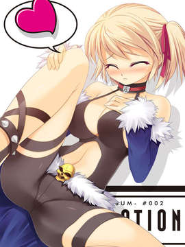 (同人CG集)[HAPPY CORE] HAPPY EMOTION(ラグナロクオンライン)_02_02