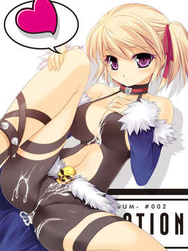 (同人CG集)[HAPPY CORE] HAPPY EMOTION(ラグナロクオンライン)_02_04