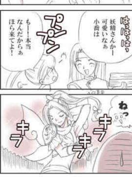 (同人CG集) [桜桃] 淫獄無双 (DL版)_omake11