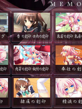 [パルテノン]紅蓮の守護天使ファルナ-淫獣の刻印-_fal_memories01