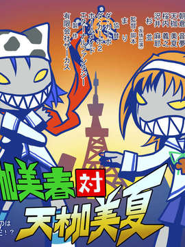 [HCG][CIRCUS][080725]C.D.C.D.2～シーディーシーディー2～ 初回限定版