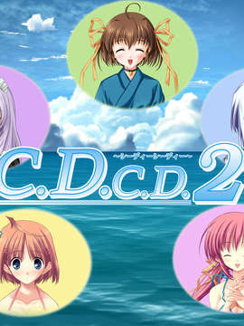 [HCG][CIRCUS][080725]C.D.C.D.2～シーディーシーディー2～ 初回限定版_