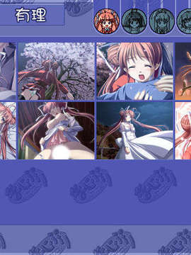 [Purple Software]まじぷり -Wonder Cradle-_majipuri004
