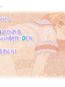 (同人CG集)[iroiro] エロアニ_staff