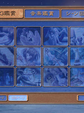 [060317]シャマナシャマナ+～月とこころと太陽の魔法～_shamana004