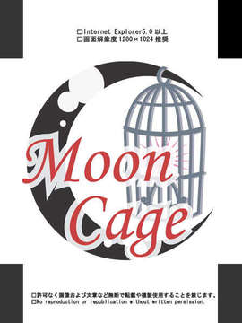 [MoonCage] ヴァンパ○アセ○バー キャラ徹底凌辱劇_rogo
