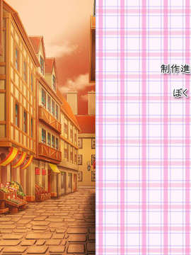 [041105][裸足少女]ラブぽた -Lovely Pop Tail-_ED09A