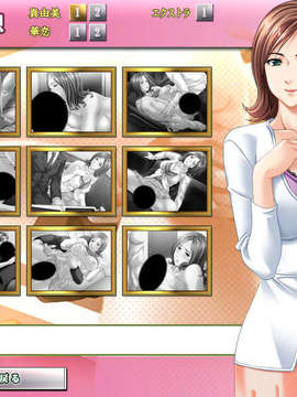 [090306] [Guilty+] 同僚の奥さん ネトリ妻、ネトラレ妻_ev_214