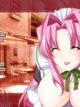 [20041217][トラヴュランス]ぷるるんカフェ(北米版)_ED_02B