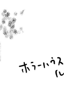 [090529][LOVERSOUL]姫さまはプリンセス体験版(修正前)_ͨ