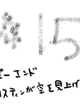 [090529][LOVERSOUL]姫さまはプリンセス体験版(修正前)_ͨ