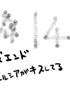 [090529][LOVERSOUL]姫さまはプリンセス体験版(修正前)_ͨ