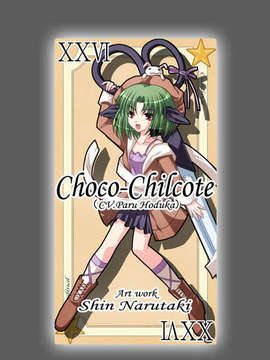 [050318][Art]深紅のソワレ_FYcard_choco