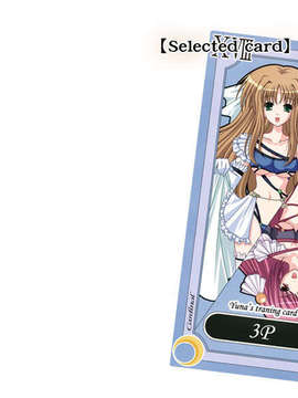 [050318][Art]深紅のソワレ_LCcard_sanpi_y