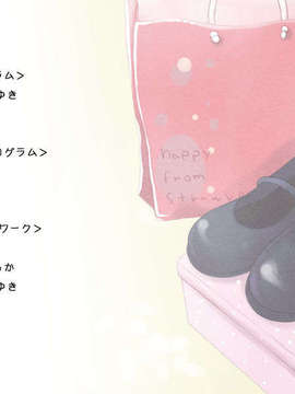 [071214][RUNE Team Twin Tail]娘姉妹_6
