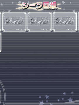 [090925][Lusterise]最凶魔法少女アリナ_RecMode_003