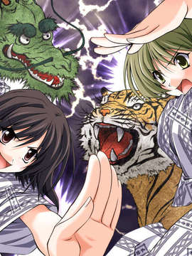 [PC]Memories Off After Rain Vol.1 折鹤 CG_01-18a