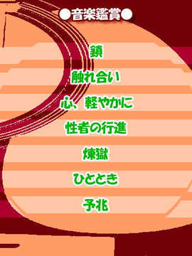 [030530][U·Me Soft] あいちゃん for Me α～アイと隷従のメイド～_ai_004