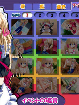 [030530][U·Me Soft] あいちゃん for Me α～アイと隷従のメイド～_ai_024