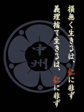 [HCG][070831][しゃくなげ]任侠華乙女_070831_ninkyohanaotome_202