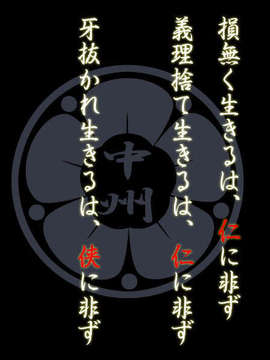 [HCG][070831][しゃくなげ]任侠華乙女_070831_ninkyohanaotome_203