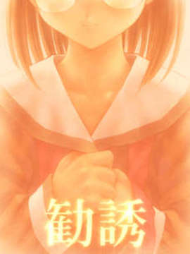 (同人CG集)[みずきちゃんくらぶ(ごとP)]ES_kanyu