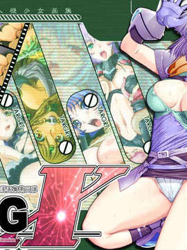 (同人CG集)[CARYO]41 S.R.G_D ～Super Robot Girls ''Xtention''～_title