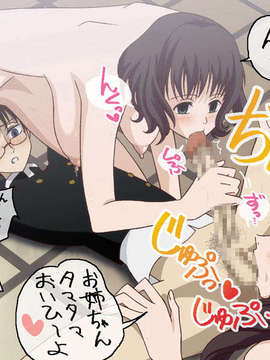 (同人CG集)[家庭菜園] 快楽中毒～Pleasure HOLiC～_h004a