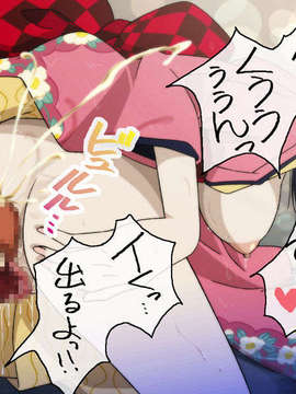 (同人CG集)[家庭菜園] 快楽中毒～Pleasure HOLiC～_h006b