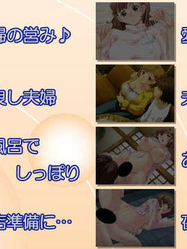 [070615]もも×もみ～私、癒しちゃいます～_sea1225 0113