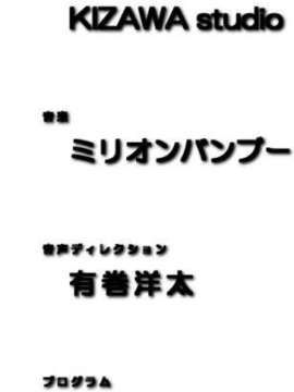 [070615]もも×もみ～私、癒しちゃいます～_sea1225 0007