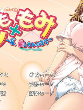 [070615]もも×もみ～私、癒しちゃいます～_sea1225 0129