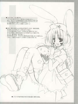[AMR(池上茜)]_2