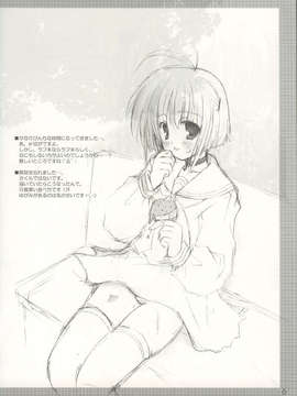 [AMR(池上茜)]