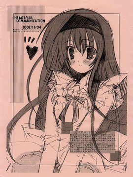 [AMR(池上茜)]_PA01