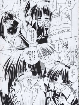 [AMR(池上茜)]_sweetkiss1_14