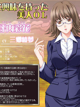 [090522][Guilty+]痴漢サークル～快感ラッシュアワー接触篇～_cha_cbg