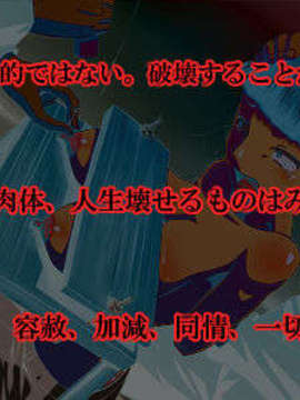 (同人CG集) [天空牧場] 破壊破滅崩壊_