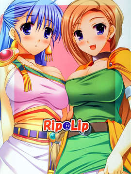 [Rip@Lip] ぱる☆ぷんて (DQ5)_015