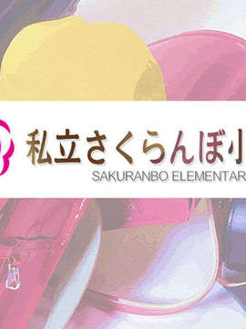(同人ゲーム)フレンズ2 ～Child Fruit～__brandlogo01